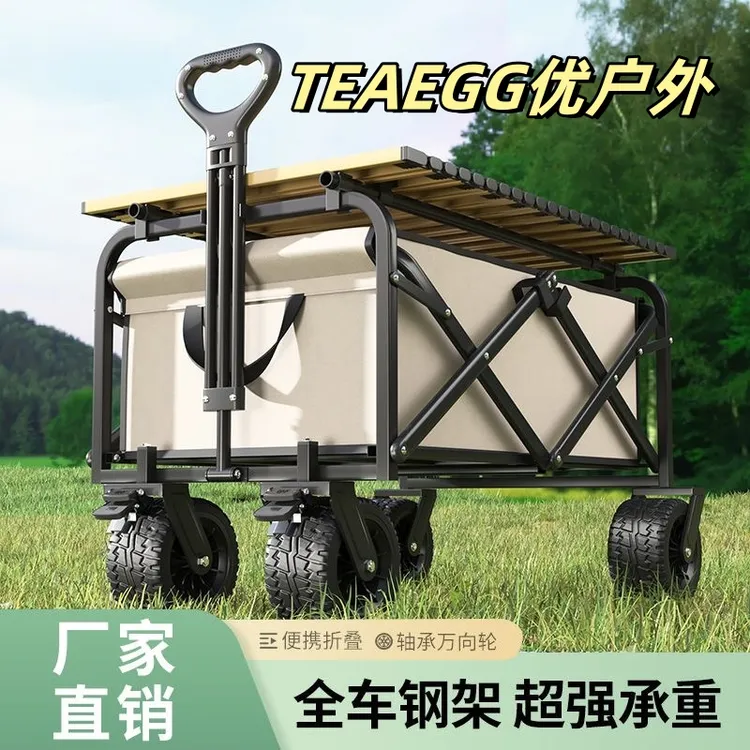 野外防水推车聚拢型营地车户外加宽轮野营车可折叠便携野餐手拉车