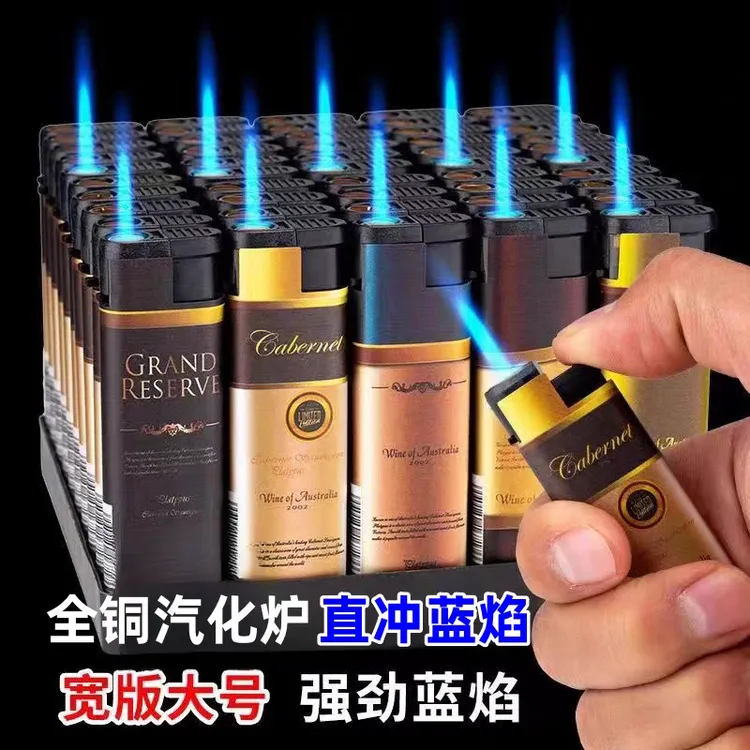（加宽加大加厚直冲机）蓝焰一次性火机便利创意超市打火器