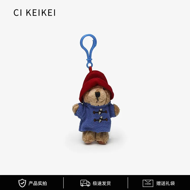 CI KEIKEI英国同款Paddington帕丁顿毛绒公仔玩偶钥匙扣挂饰挂件