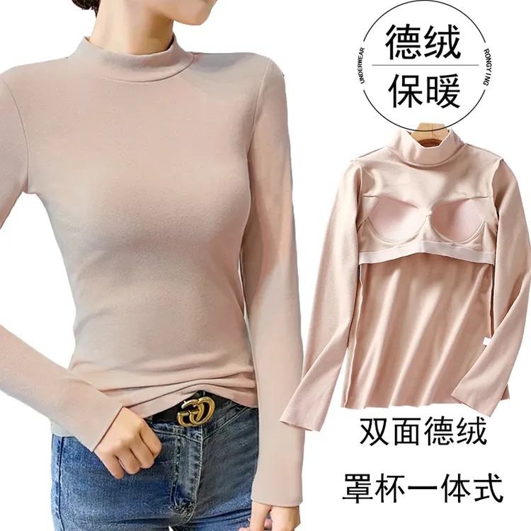 女半高领德绒保暖内衣秋冬季长袖罩杯一体打底衫内穿外搭加绒加厚