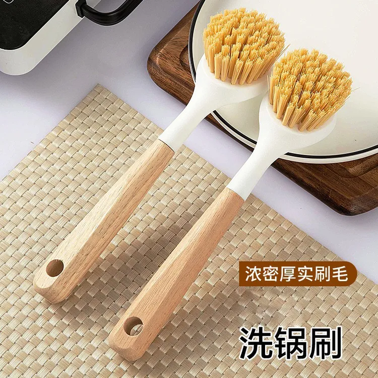 宜珞  实木柄锅刷家用长柄刷锅洗碗清洁带柄刷子碗刷洗锅去污擦锅