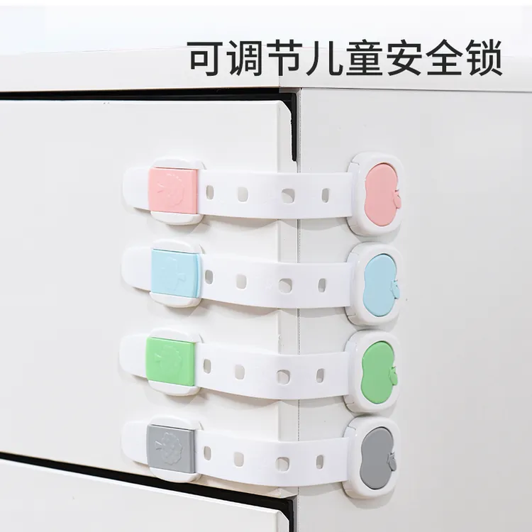 儿童防护安全锁防宝宝抽屉锁冰箱锁柜子柜门锁婴儿防夹手安全锁扣