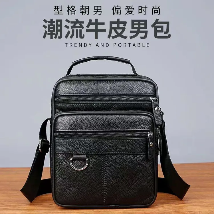 黑色头层牛皮单肩包时尚百搭真皮韩版斜跨手包提商务潮流男士包包
