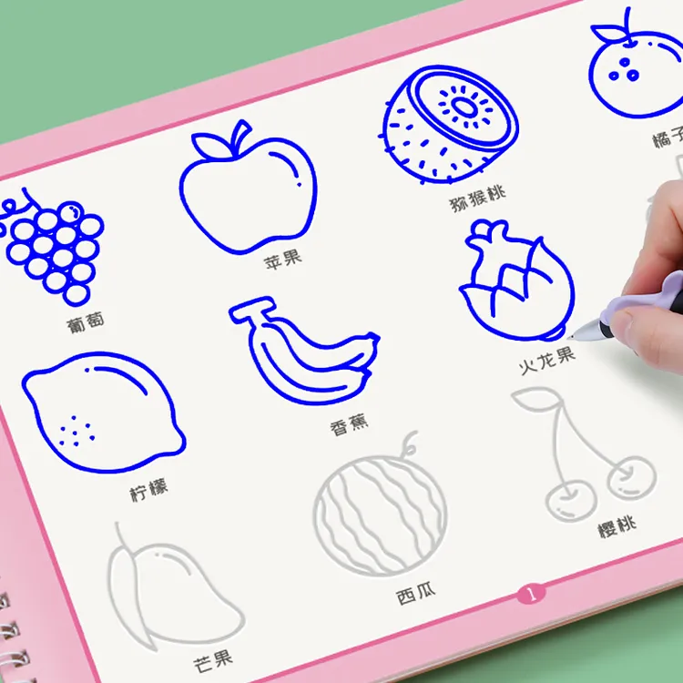 儿童幼儿园绘画本控笔训练字帖3--8岁启蒙画画本简笔画凹槽练字帖