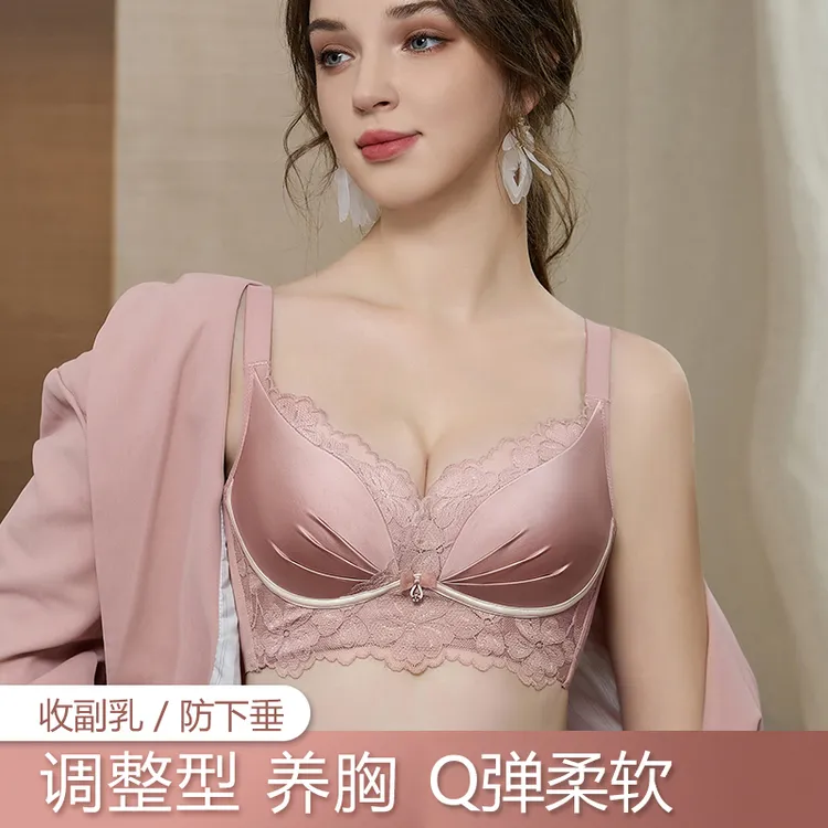 【玫瑰故事】缎面蕾丝聚拢型无钢圈调整型防下垂内衣1788