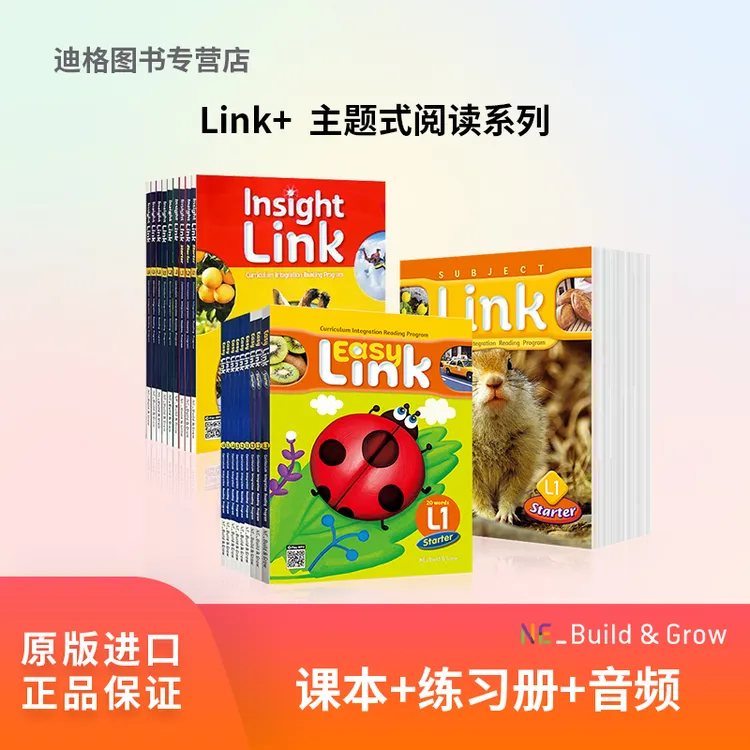 原版 easy subject link 7-8岁 幼儿基础训练 英语蓝思阅读理解