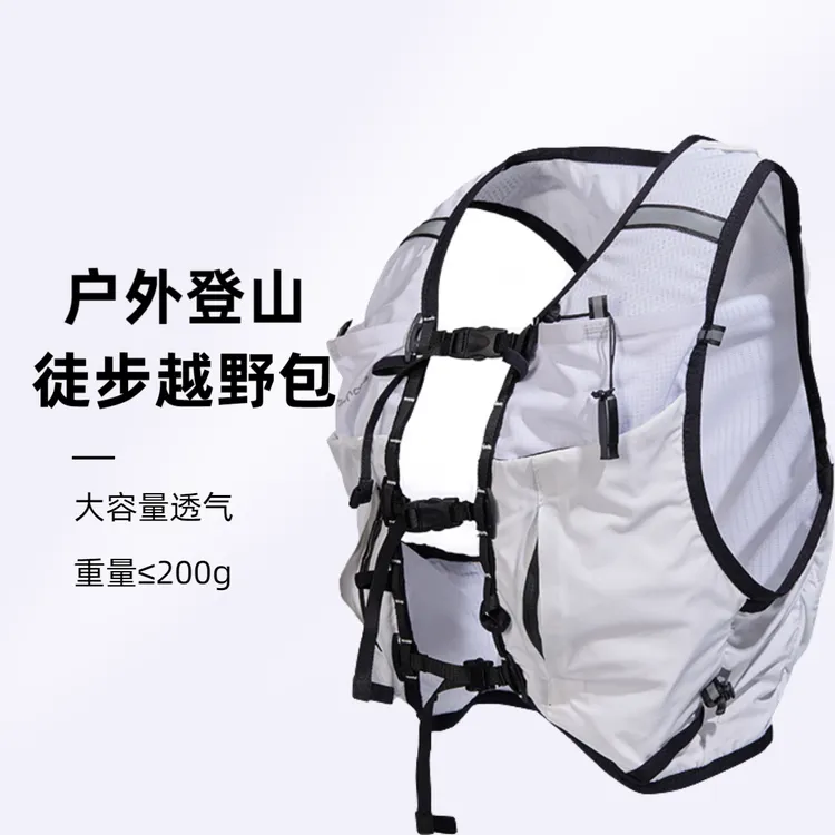 Meauray越野背包男女户外徒步登山水袋包专业跑步超轻户外双肩包