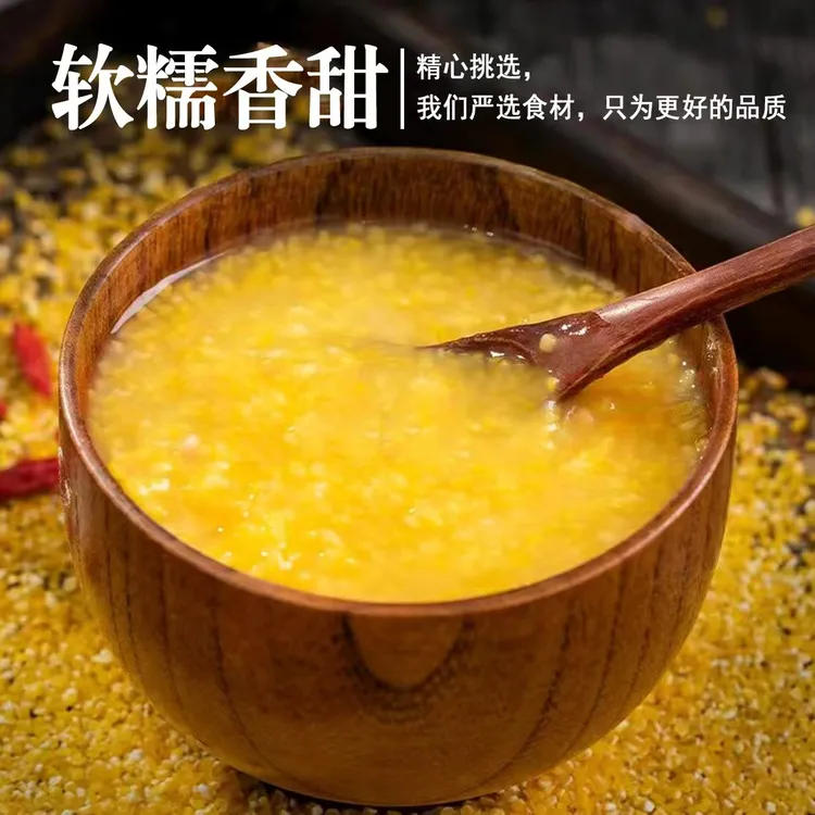 孟铺玉米糁 农家种植玉米糁 五谷杂粮煮粥 香甜品质