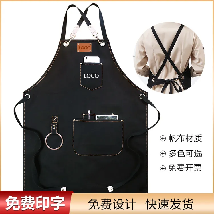 咖啡师围裙定制logo奶茶店烘焙餐饮时尚美发帆布背带工作服牛仔男