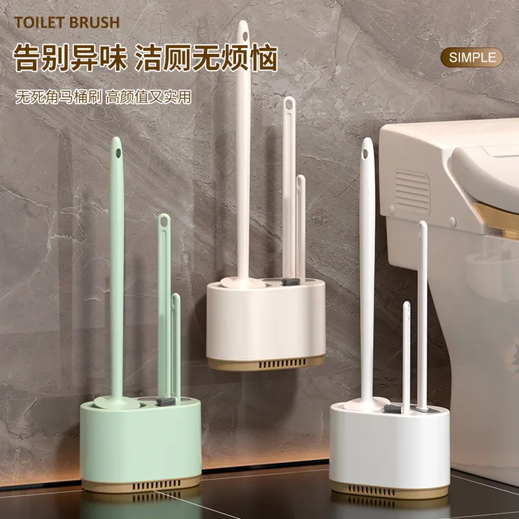 三件套马桶刷家用无死角去污洗厕所壁挂式卫生间硅胶套装清洁刷子