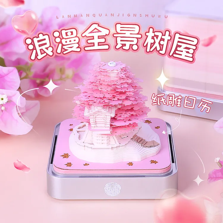 浪漫树屋外贸英文3d立体全景纸雕2026日历蛇便签创意礼品定制建筑