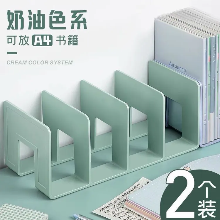 加厚亚克力书立架ins高颜值书档分隔架学生桌面课本收纳书立神器