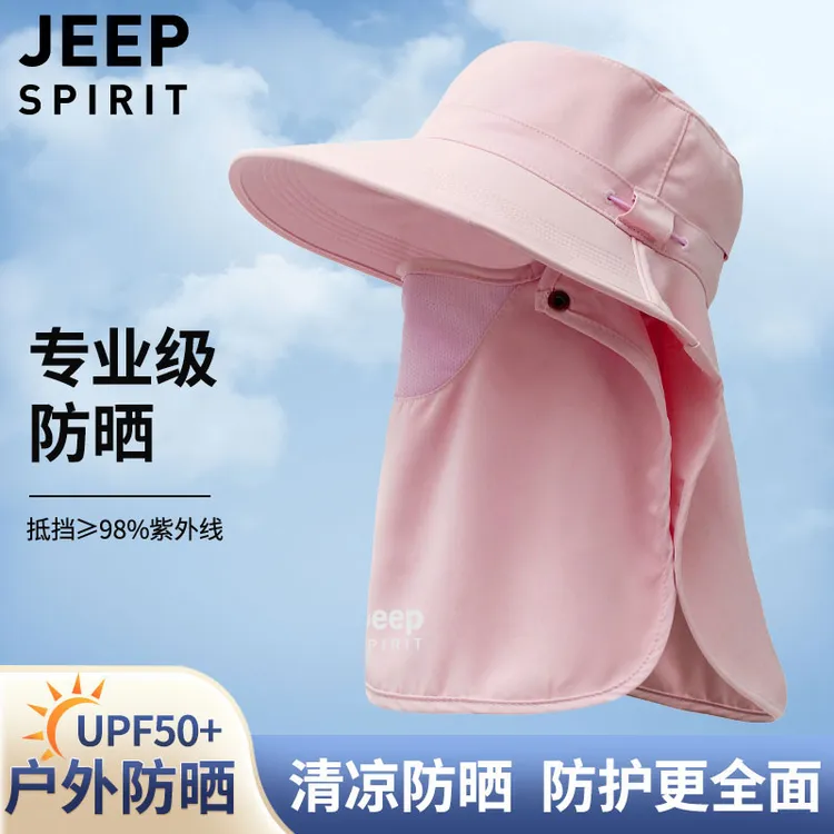 JEEP帽子2026爆新款女士夏季防晒帽遮阳防晒全遮脸防紫外线渔夫帽