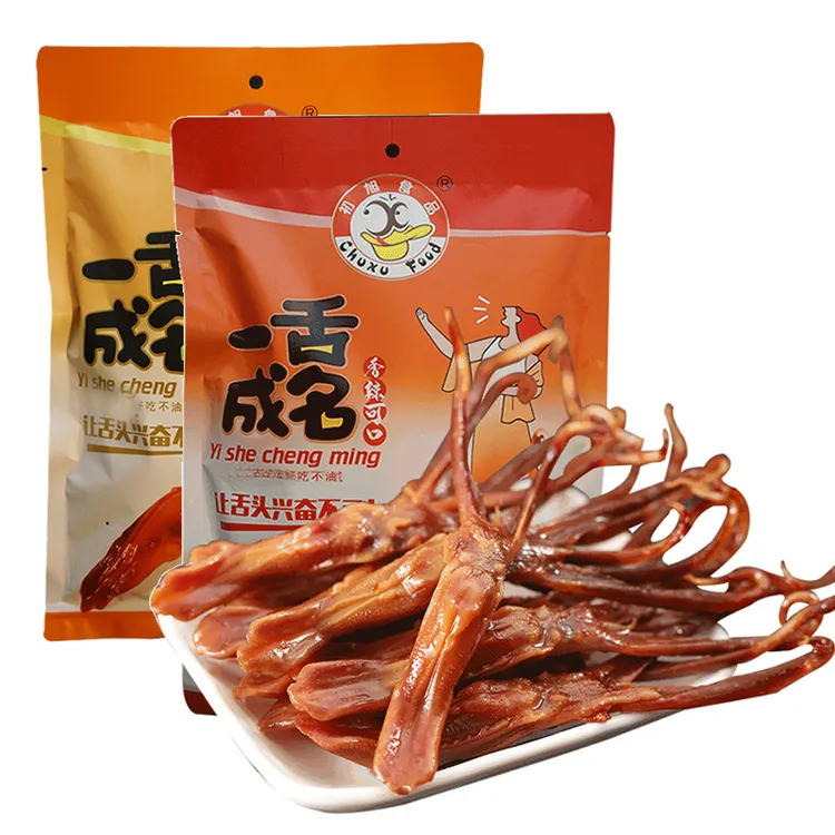 初旭酱鸭舌头188g大鸭舌 温州特色 独立小包装零食