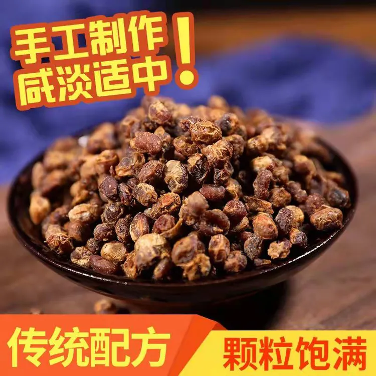 干豆豉散装麻辣豆鼓贵州臭豆豉袋装贵州特产农家小吃豆豉干500g