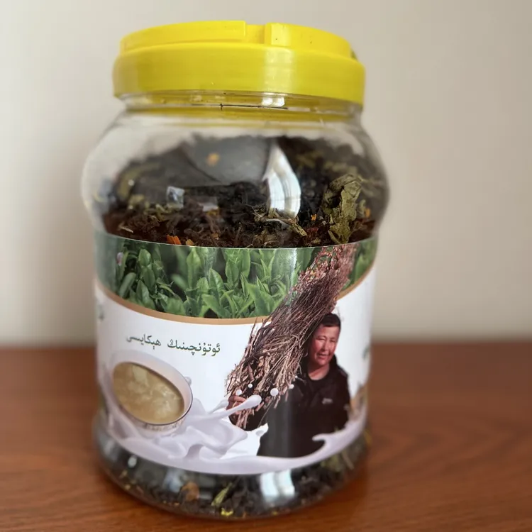 咖攒齐特制混合茶瓶装