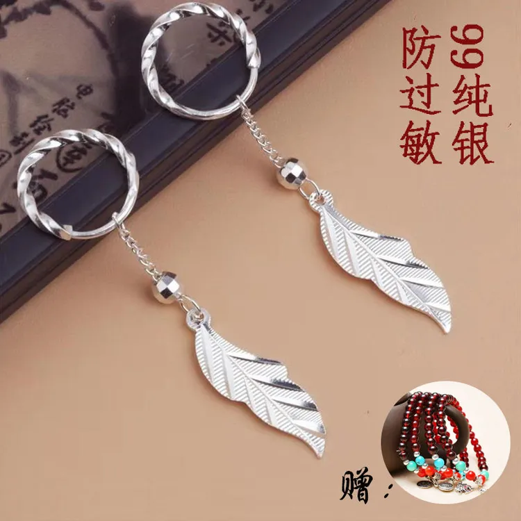 999纯银耳环女纯银耳钉长款流苏枫叶坠饰防过敏气质妈妈