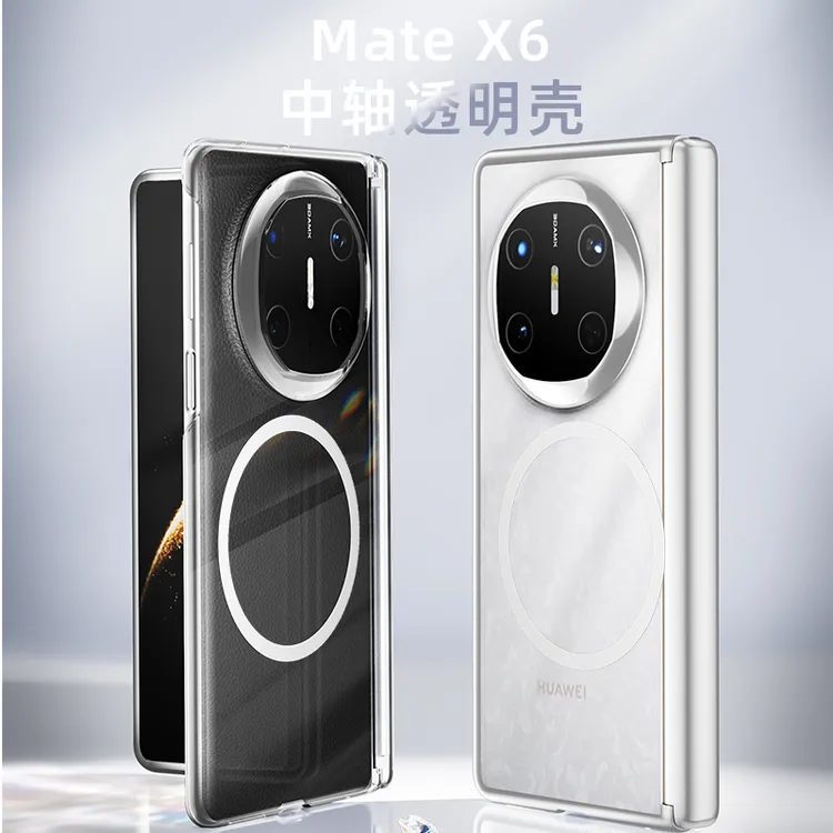 适用华为Matex6手机壳超薄透明华为mateX5新款磁吸电镀带中轴铰链