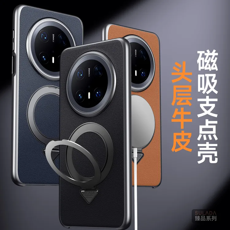 头层牛皮适用华为Mate70Pro+手机壳磁吸支架商务mate70防摔保护套