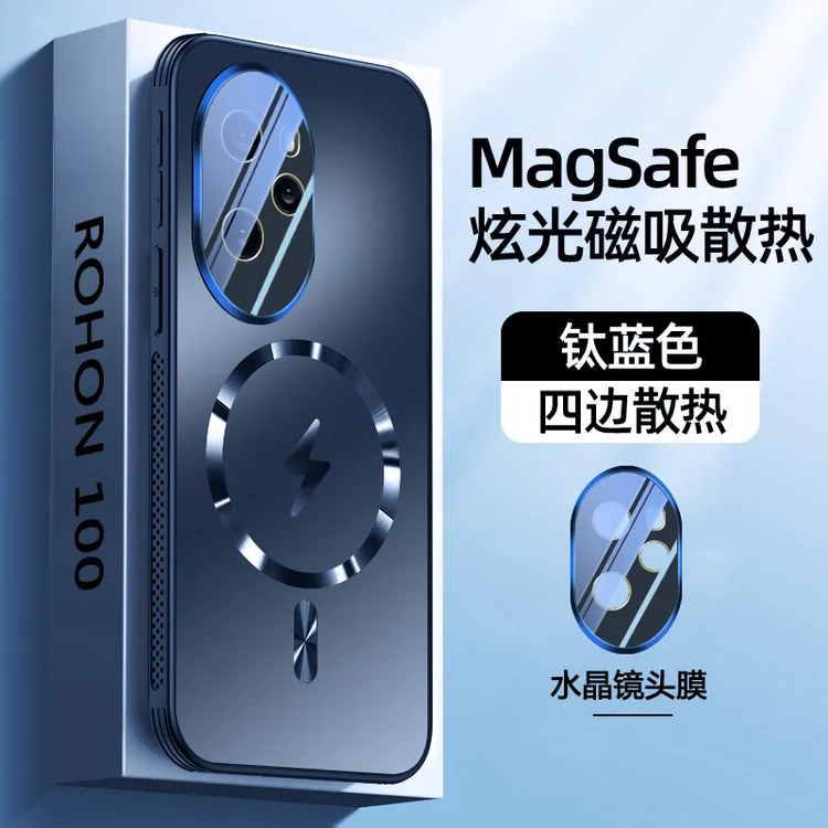 适用荣耀100pro手机壳新款磨砂散热磁吸荣耀100全包防摔曲屏专用