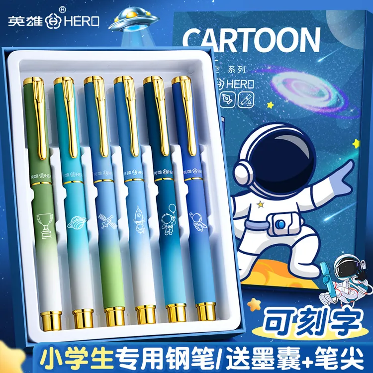 HERO/英雄钢笔三年级学生专用高颜值练字文具定制生日礼文具装备商品图
