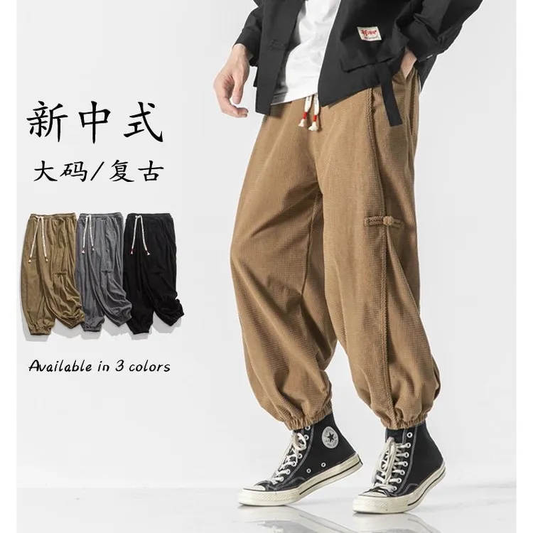 休闲裤秋款男裤子中国风男装宽松大码潮流新中式阔腿裤直筒束脚裤