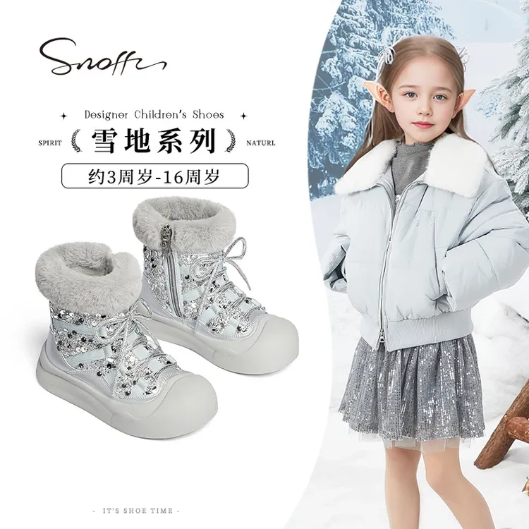斯纳菲爆款女童雪地靴冬季新款宝宝加绒儿童棉靴公主靴正品保暖