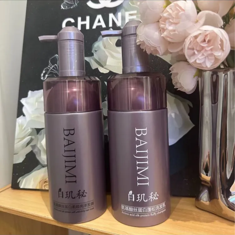 白玑秘蛋白蓬松洗发水氨基酸