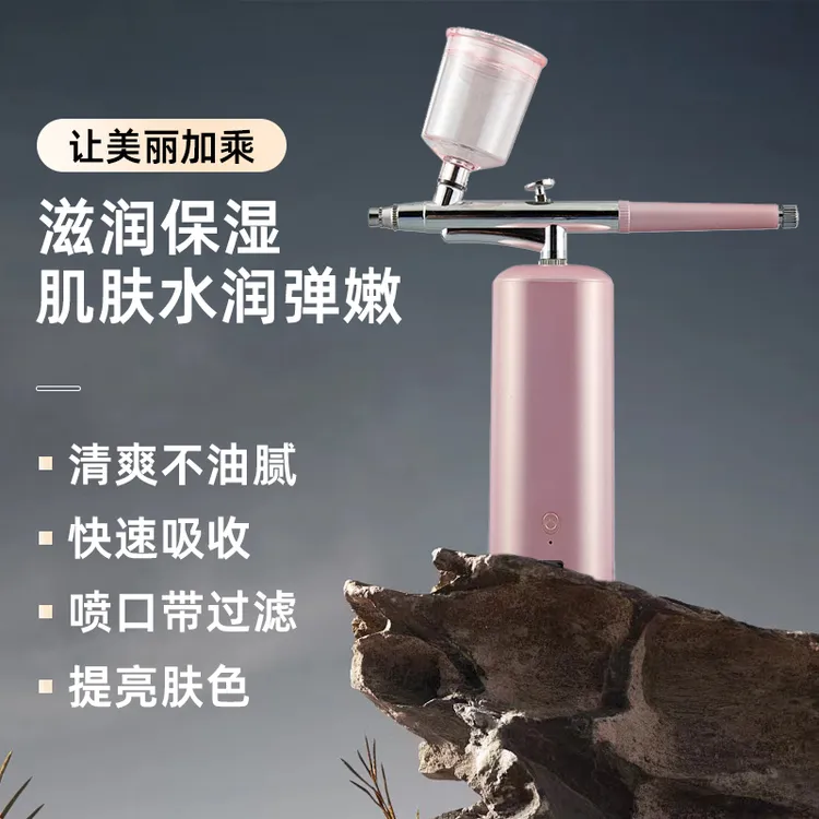 手持注氧仪便携式脸部透润清洁加湿补水精华导入仪家用冷喷机