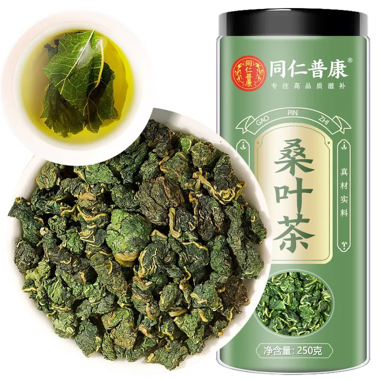 桑叶茶霜后特级桑树叶桑葚霜打过的桑叶新鲜中药材正品养生叶菜