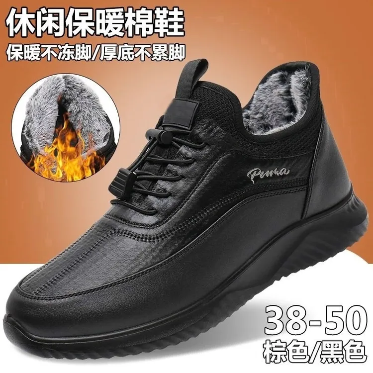 老北京布鞋男款冬季棉鞋加绒加厚防水防滑保暖中老年爸爸棉鞋布鞋