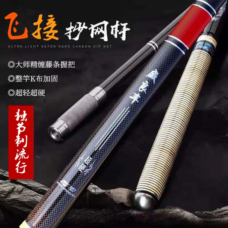 威良丰伸缩碳素轻硬抄网杆竞技飞磕鲫鱼钓鱼抄网1.2米2.1米2.7米