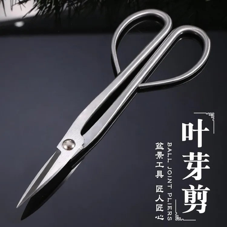 全钢园艺剪修枝芽专用盆景枝叶剪叶芽小枝切剪盆景造型高端叶芽剪