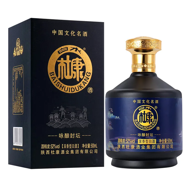 白水杜康咏酿封坛酒 浓香型52度500ml*2瓶礼盒装52度