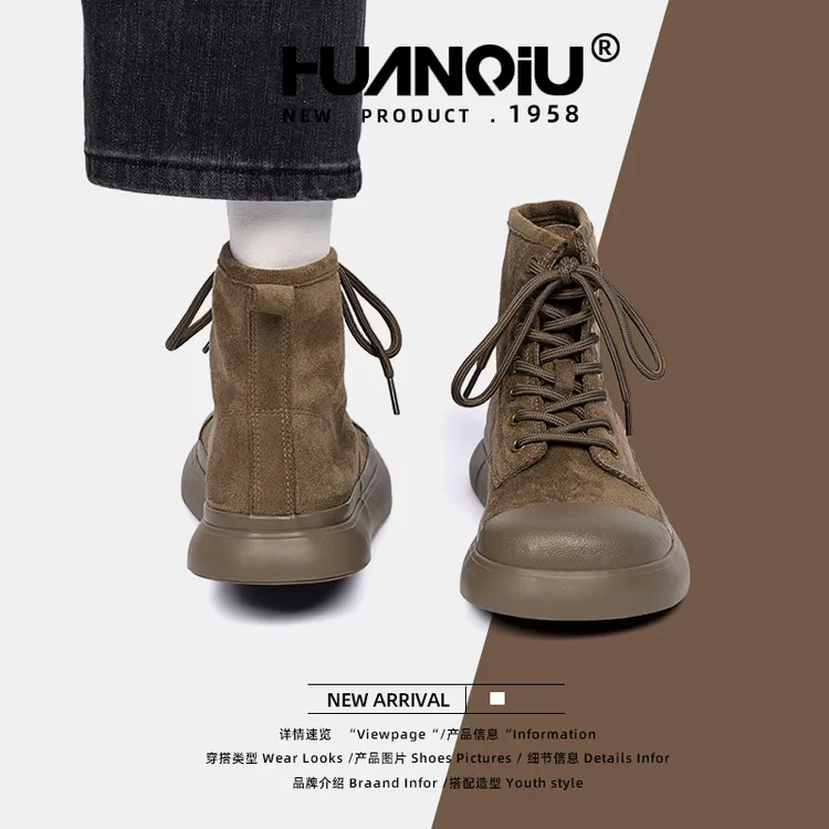 HUANQIU/环球厚底显高马丁靴女2025秋季新款轻便百搭工装休闲鞋女