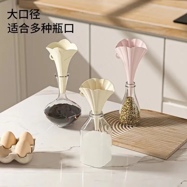 【2个装】奶油风多功能折叠漏斗家用悬挂多口径漏斗多用途工具