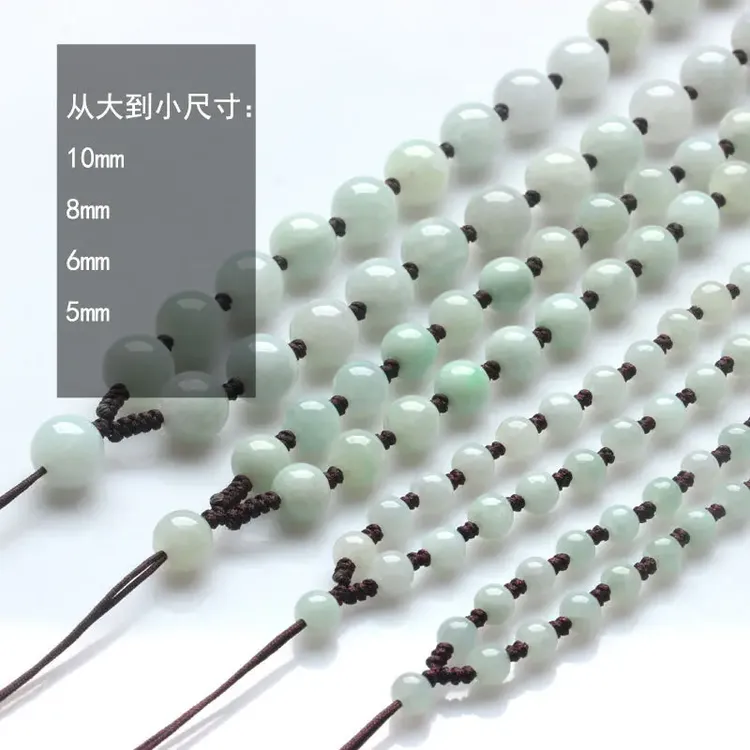 天然翡翠A货缅甸冰糯种浅绿色圆珠挂绳吊坠挂绳挂件项链珠链编织