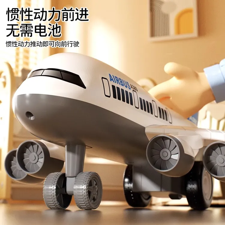 【航空】儿童玩具超大号37CM耐摔惯性飞机男孩仿真A380客机模型滑行