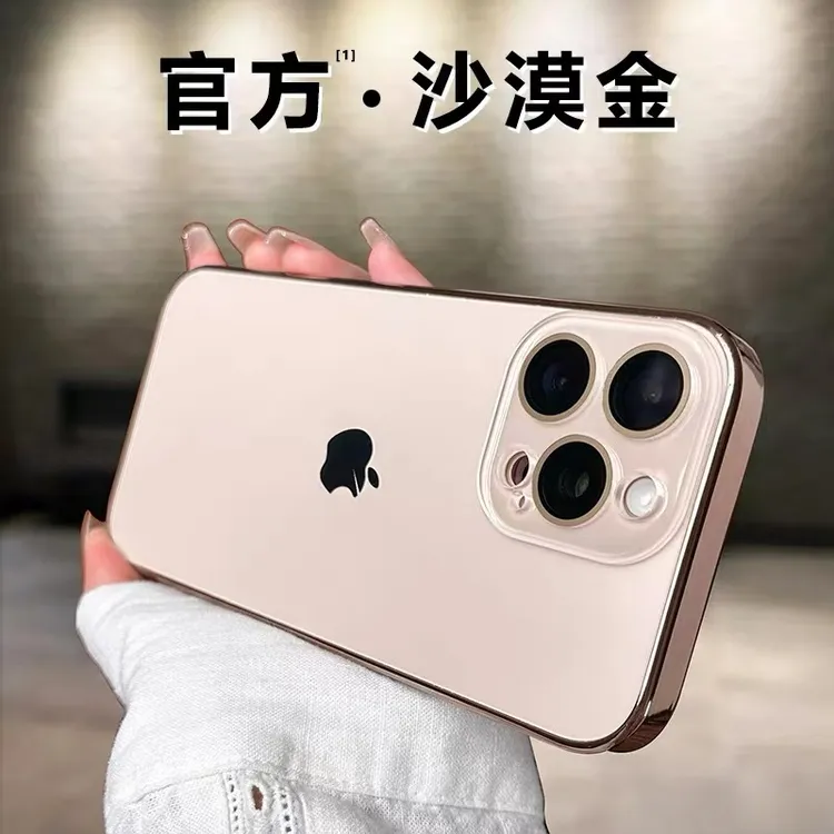原机质感高级感沙漠金iPhone17promax壳全包苹果16保护套ins简约