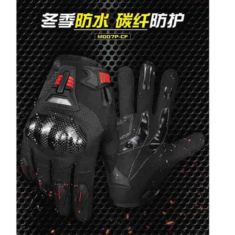 Onesagain摩托车手套机车碳纤维骑行触屏冬季骑士装备防摔保暖