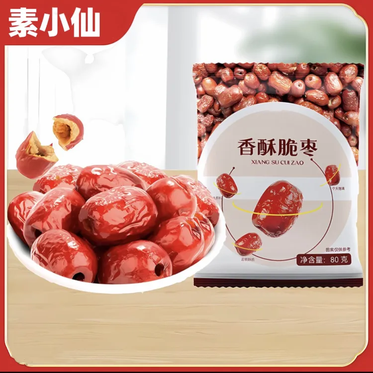新包装彩袋素小仙香酥脆枣80克*3包休闲零食