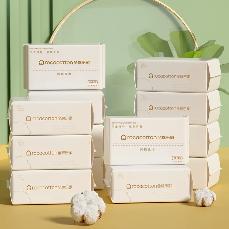 全棉洗脸巾棉柔巾纯棉加厚60抽干湿两用一次性洁面巾婴儿专用