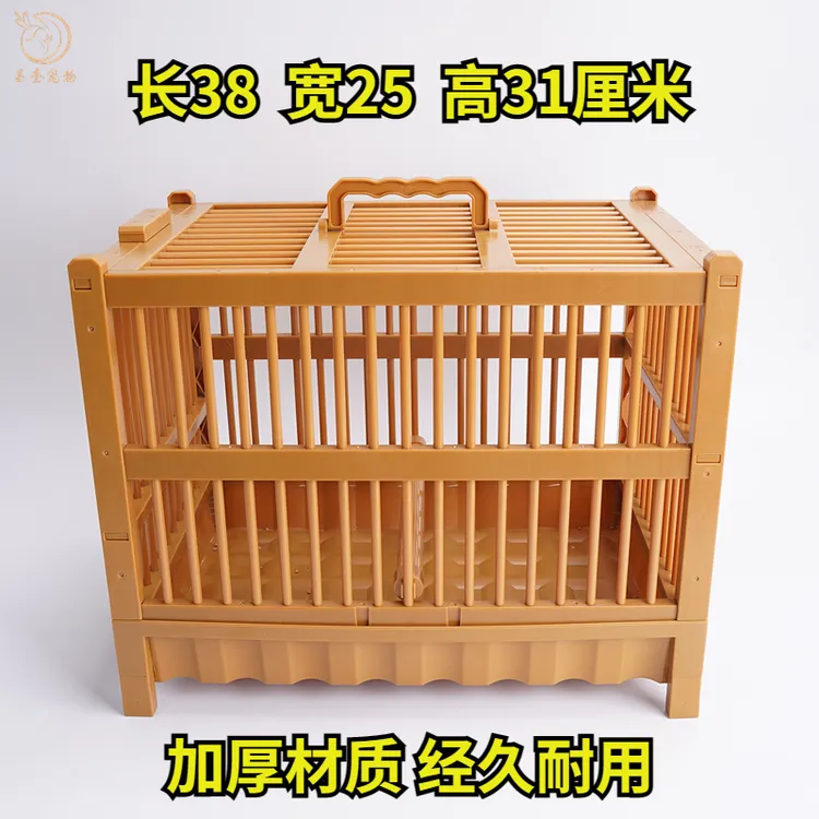 大号洗澡鸟笼(不含笼衣)八哥黄腾绣眼鸟通用清洁冲凉洗澡笼