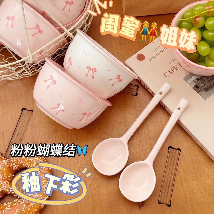 【爆款餐具】粉陶瓷碗勺釉下彩ins餐具饭碗甜品个人蝴蝶结餐具套装