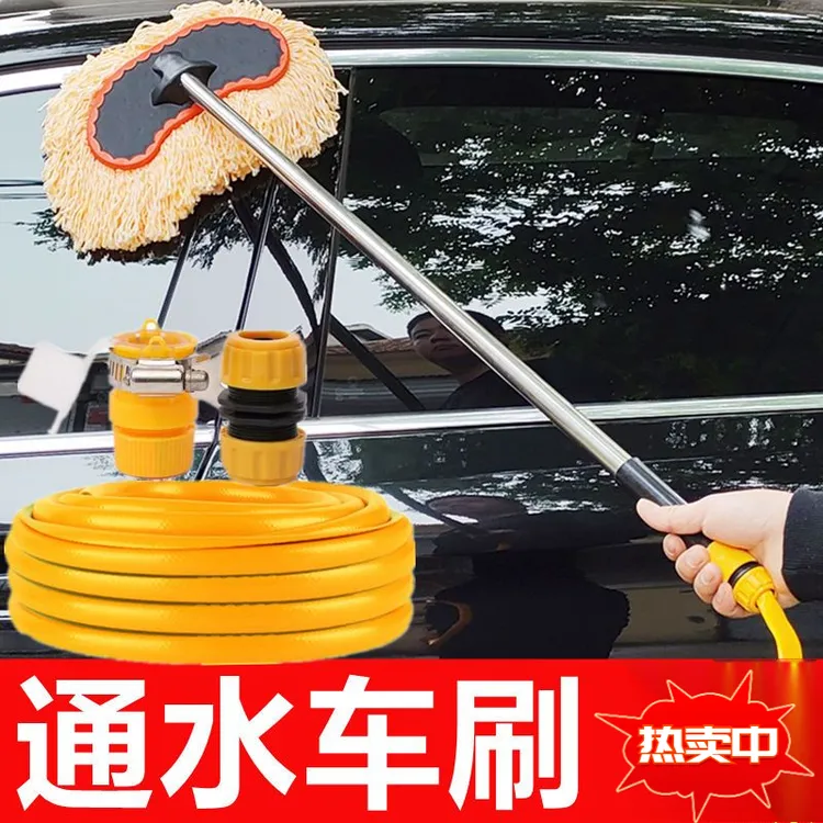 通水洗车拖把汽车洗车刷长柄擦车拖把长杆不掉毛擦车车用清洗工具