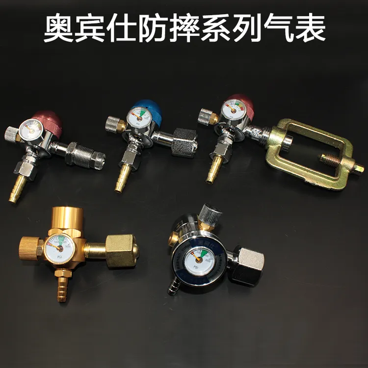 奥宾仕防摔小体氧气乙炔丙烷氩气表减压器省气防倒瓶破摔坏气压表