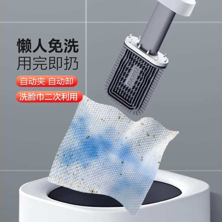 大卫拖把一次性洗脸巾马桶刷一键夹卸洗脸巾即用即抛免手洗不脏手