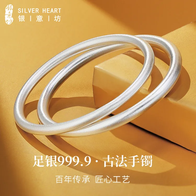 足银手镯 古法素圈闭口银手镯女实心镯子生日圣诞礼物送女友手饰