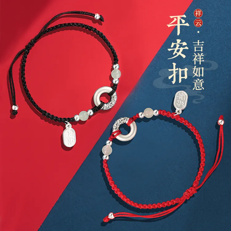 足银手链 祥云平安扣银手链小众编织情侣银饰新年礼物送女友男友