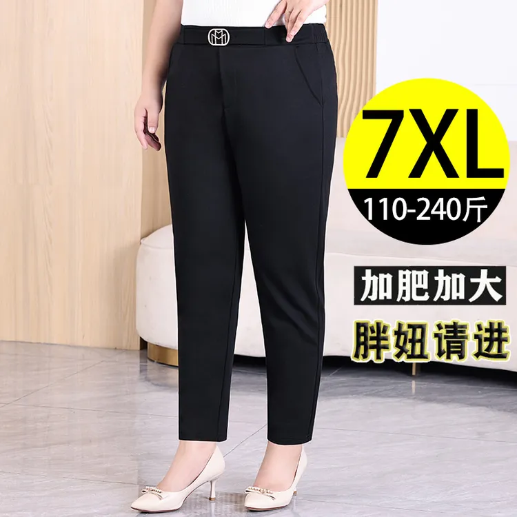 加肥大码黑色九分裤女秋季新款胖mm高腰休闲弹力妈妈装小脚哈伦裤